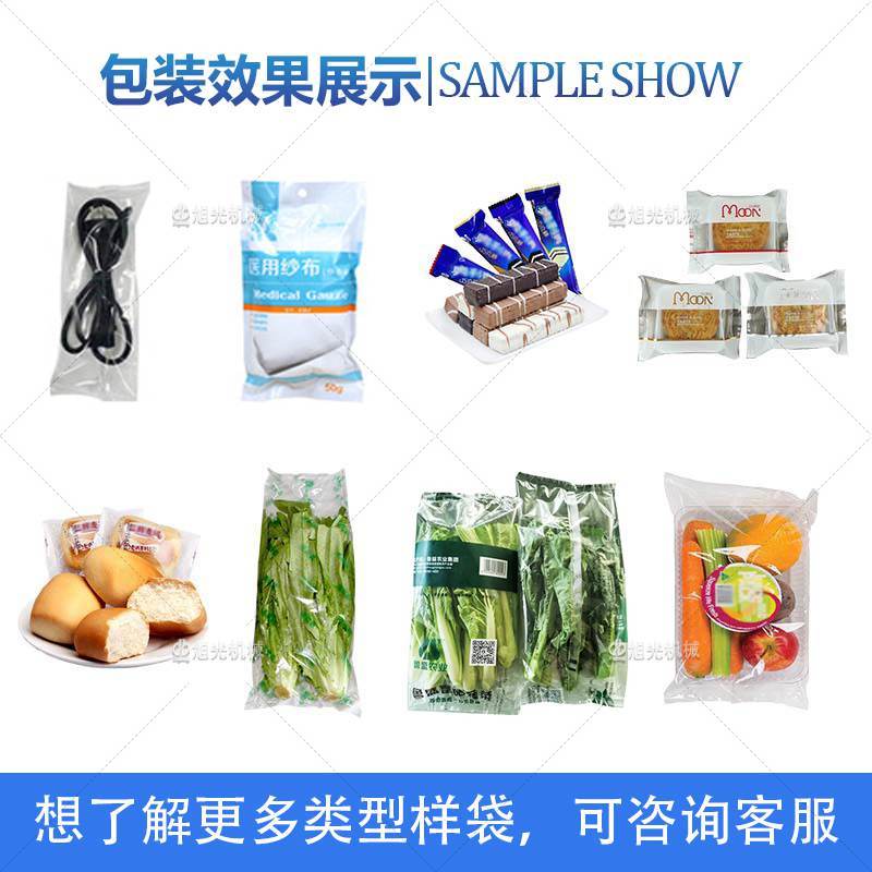 枕式包装机(图6)