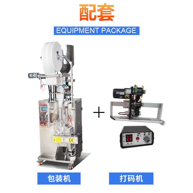 过滤纸颗粒包装机(图4)
