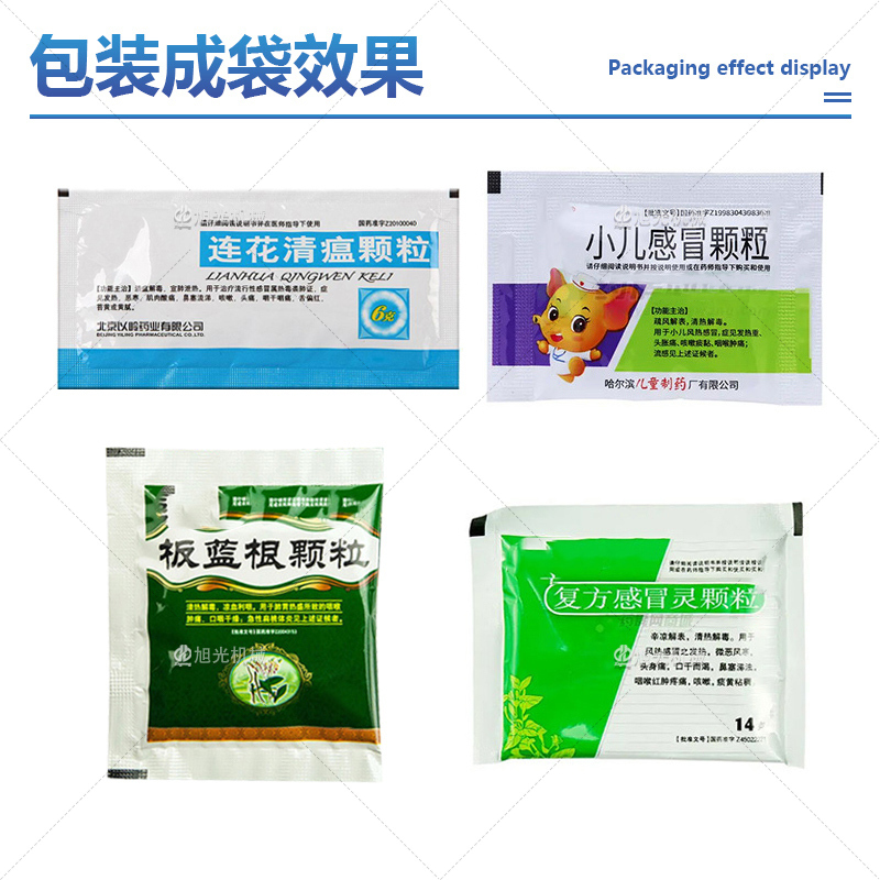 过滤纸颗粒包装机(图7)