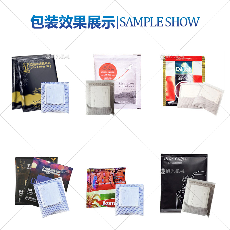 挂耳咖啡包装机(图6)