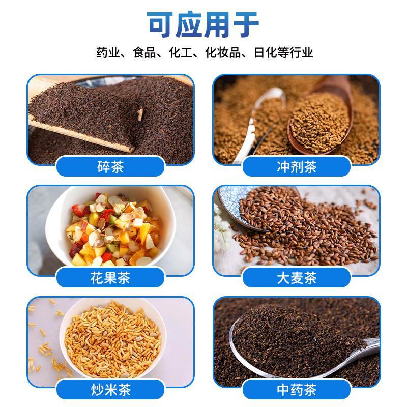 内外袋茶叶包装机(图5)
