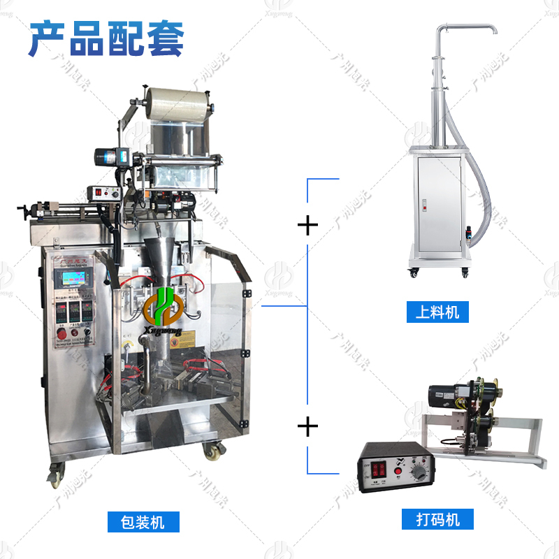 三角液体包装机(图3) 三角液体包装机(图3)