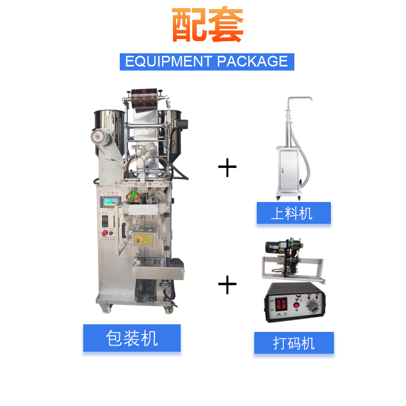 一洗黑全自动包装机(图3) 一洗黑全自动包装机(图3)