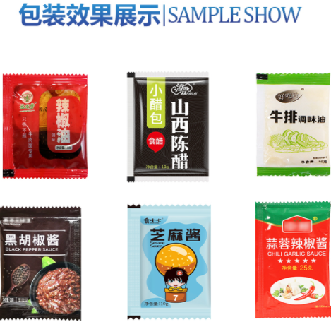 全自动黄油包装机(图6)