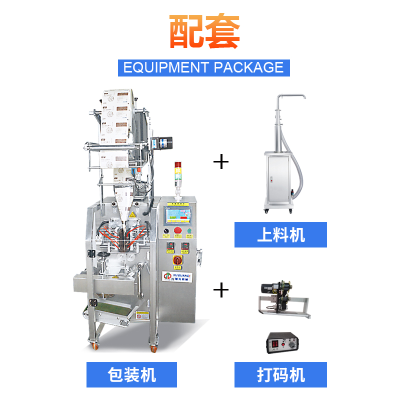 边封液体包装机(图3) 边封液体包装机(图3)
