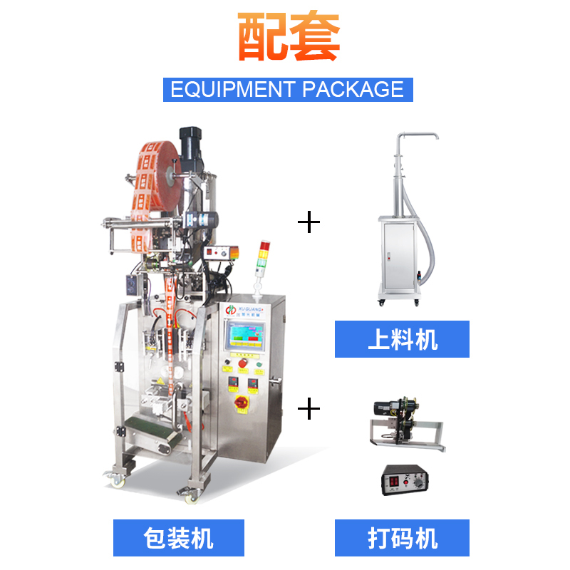 背封液体包装机(图3) 背封液体包装机(图3)