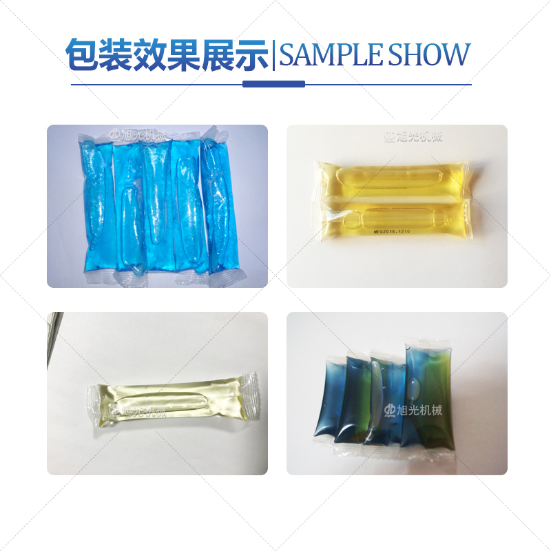 PVA水溶膜液体包装机(图6)