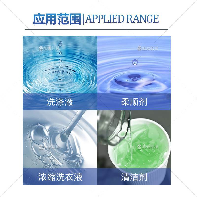 PVA水溶膜液体包装机(图7)
