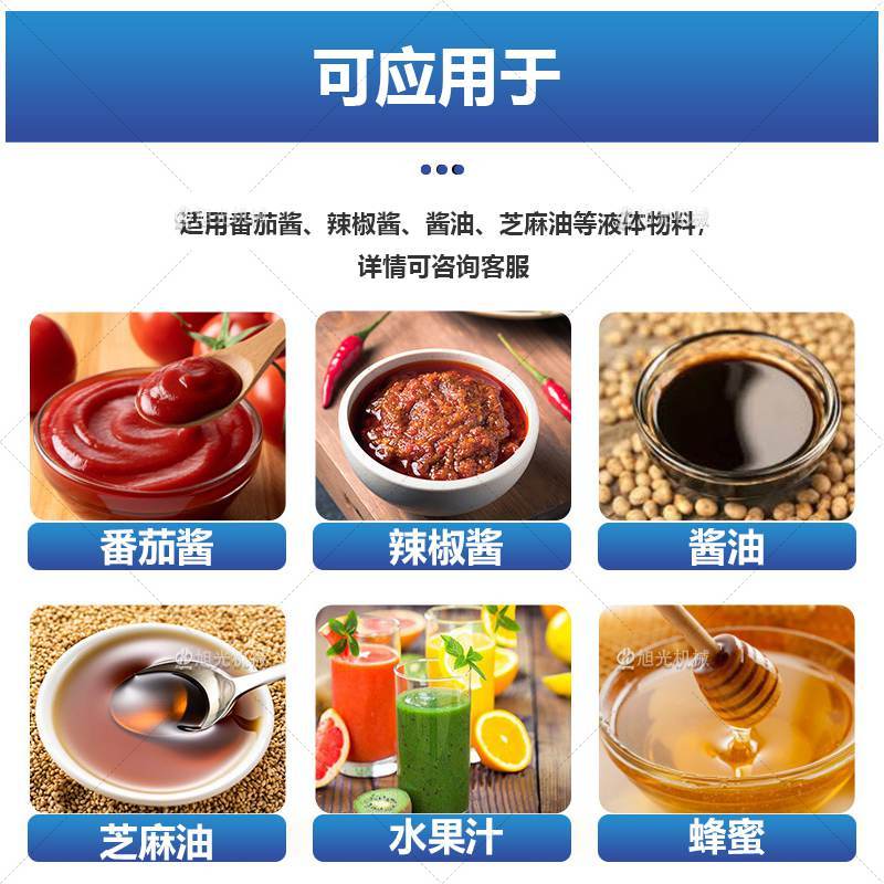 背封液体包装机(图7) 背封液体包装机(图7)