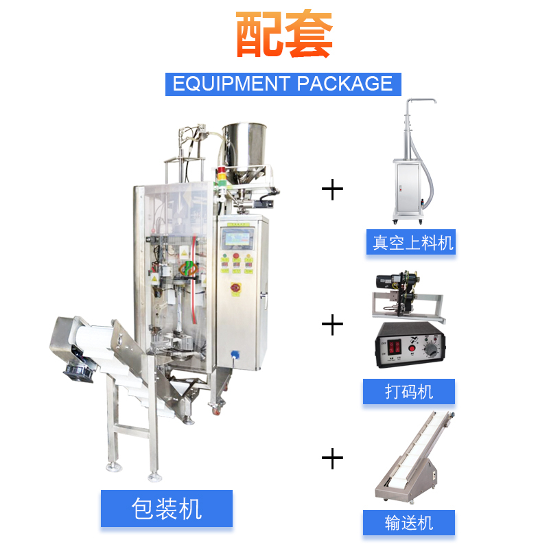 异型液体包装机(图4)