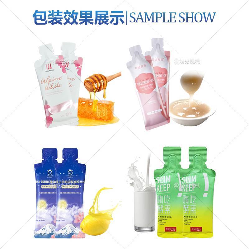 异型液体包装机(图7)