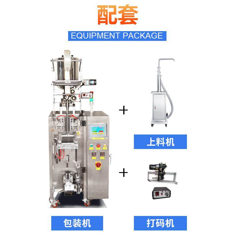 背封圆角液体包装机(图4)