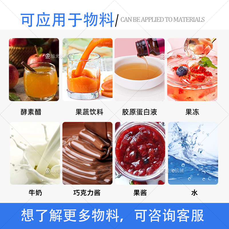 给袋式液体包装机(图6)