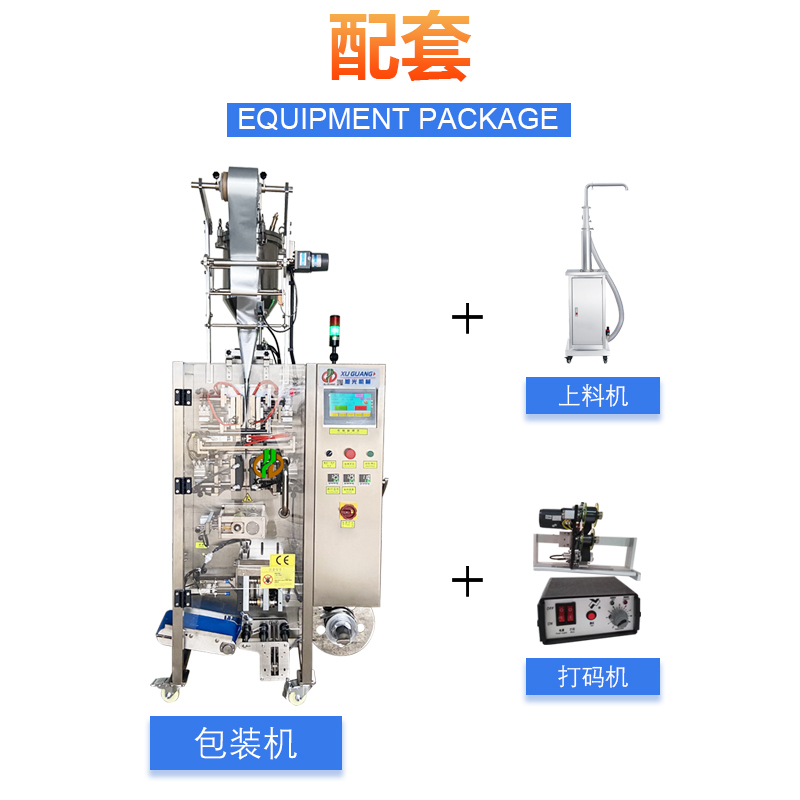 异型液体膏体包装包装机（四边封款）(图3)