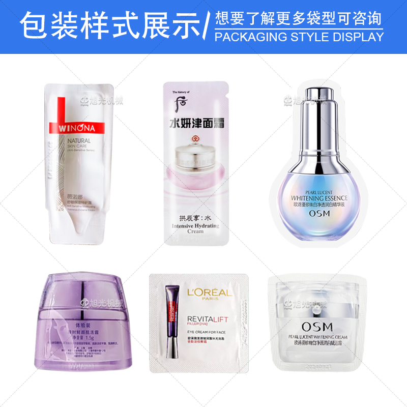 异型液体膏体包装包装机（四边封款）(图6)