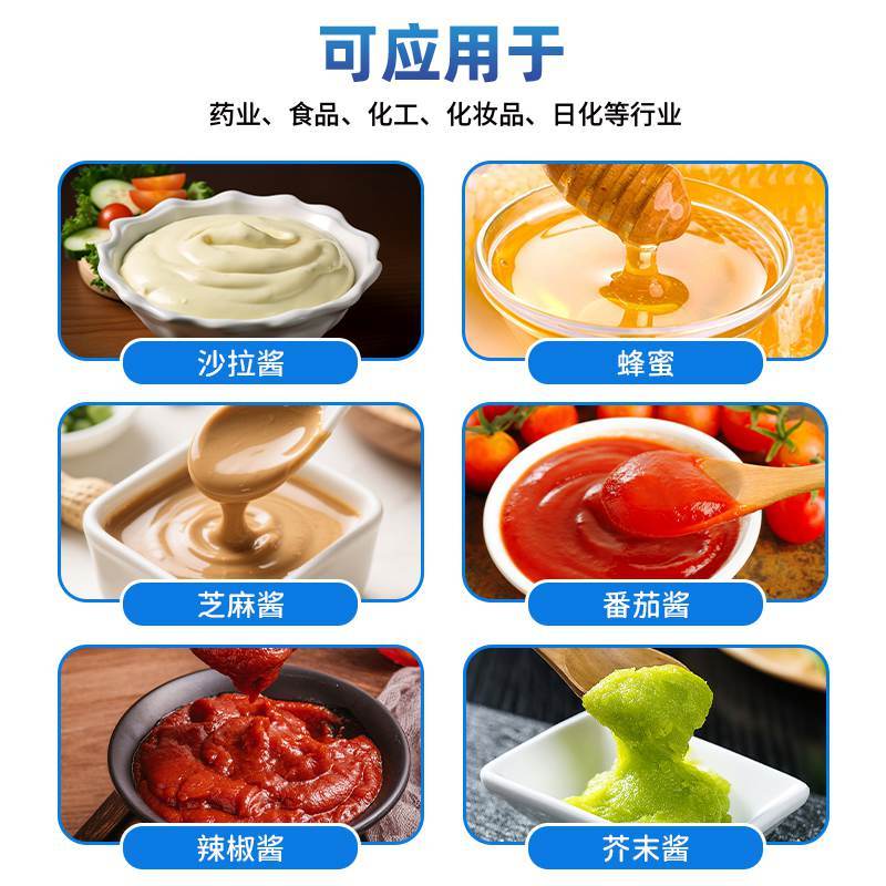 三边封沙拉酱液体包装机(图5)