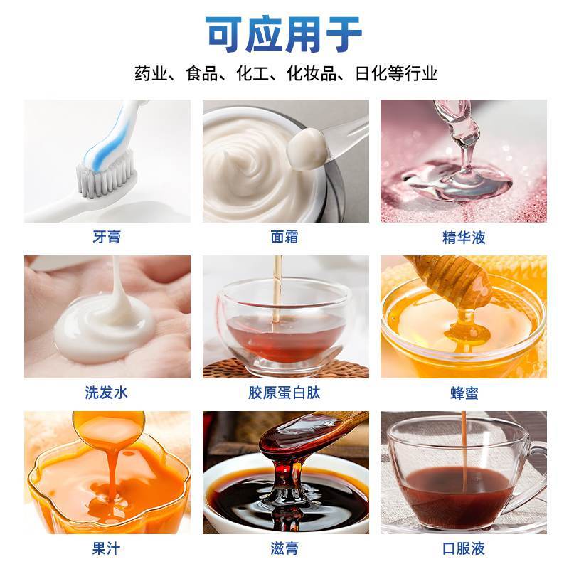 四边封异形牙膏包装机(图5)