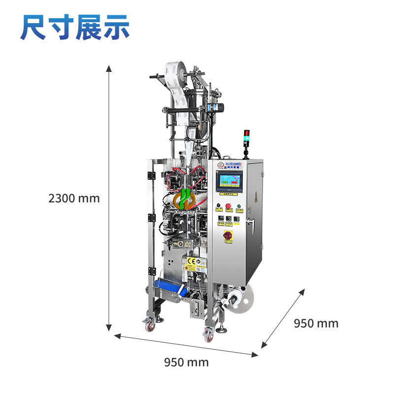 四边封异形牙膏包装机(图3)