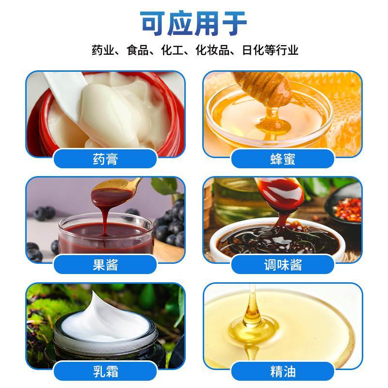 四边封药膏液体包装机(图6)