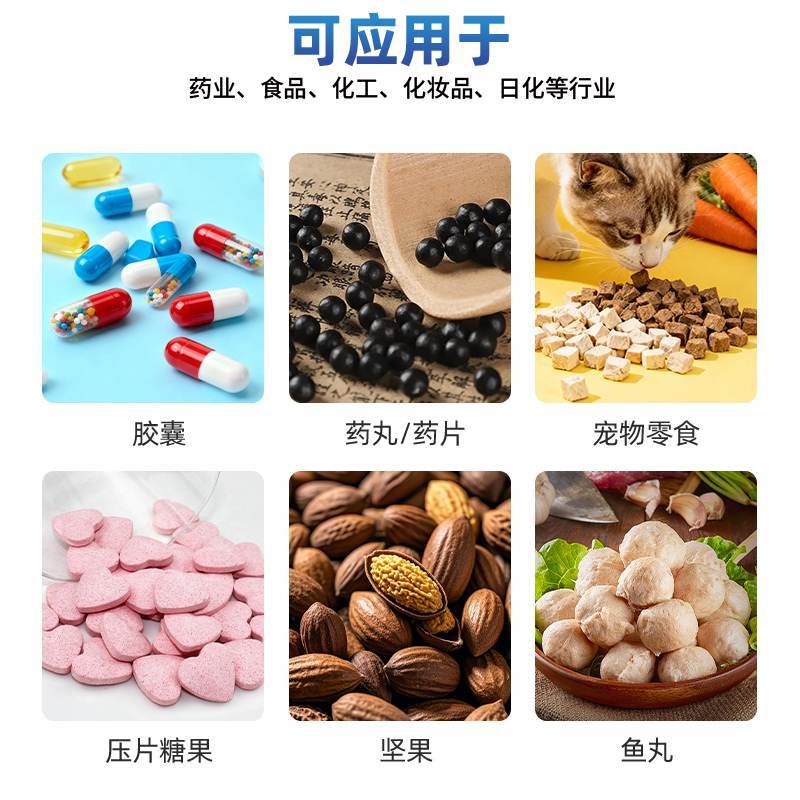 三边封胶囊包装机--振动盘(图9)