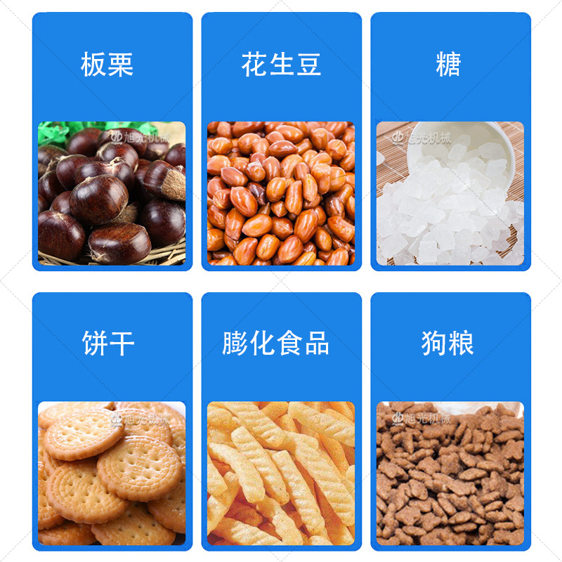 给袋式颗粒包装机(图8) 给袋式颗粒包装机(图8)