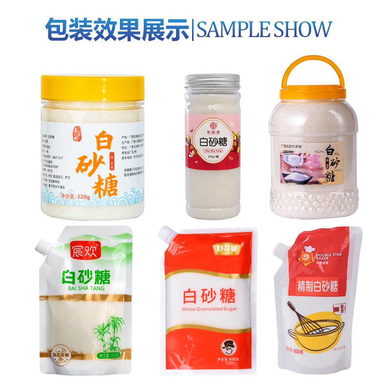 半自动颗粒灌装机(图5)
