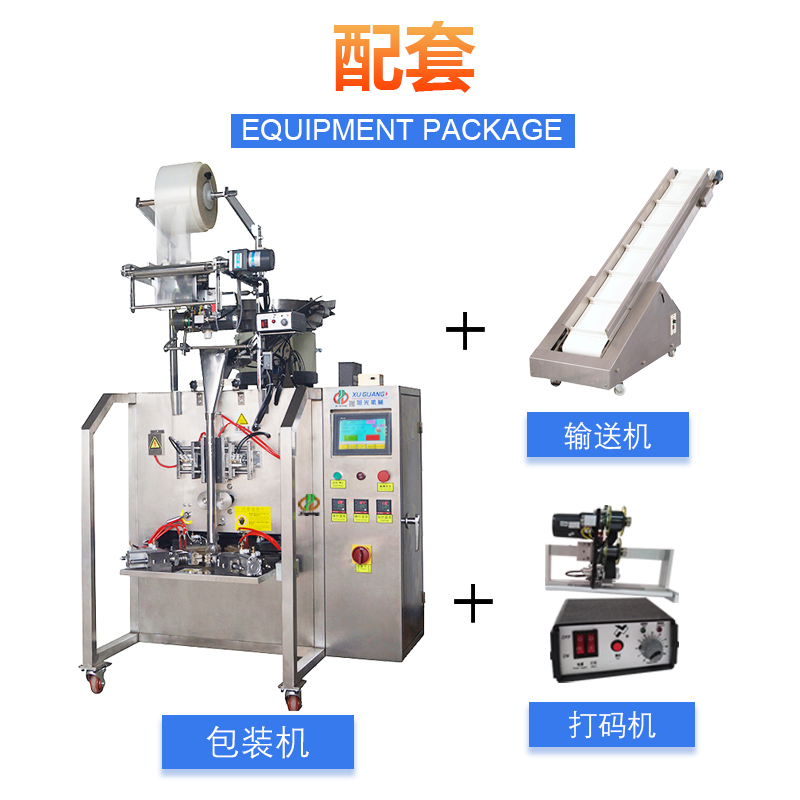 三角颗粒包装机(图3) 三角颗粒包装机(图3)