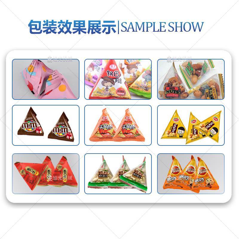 三角颗粒包装机(图6) 三角颗粒包装机(图6)
