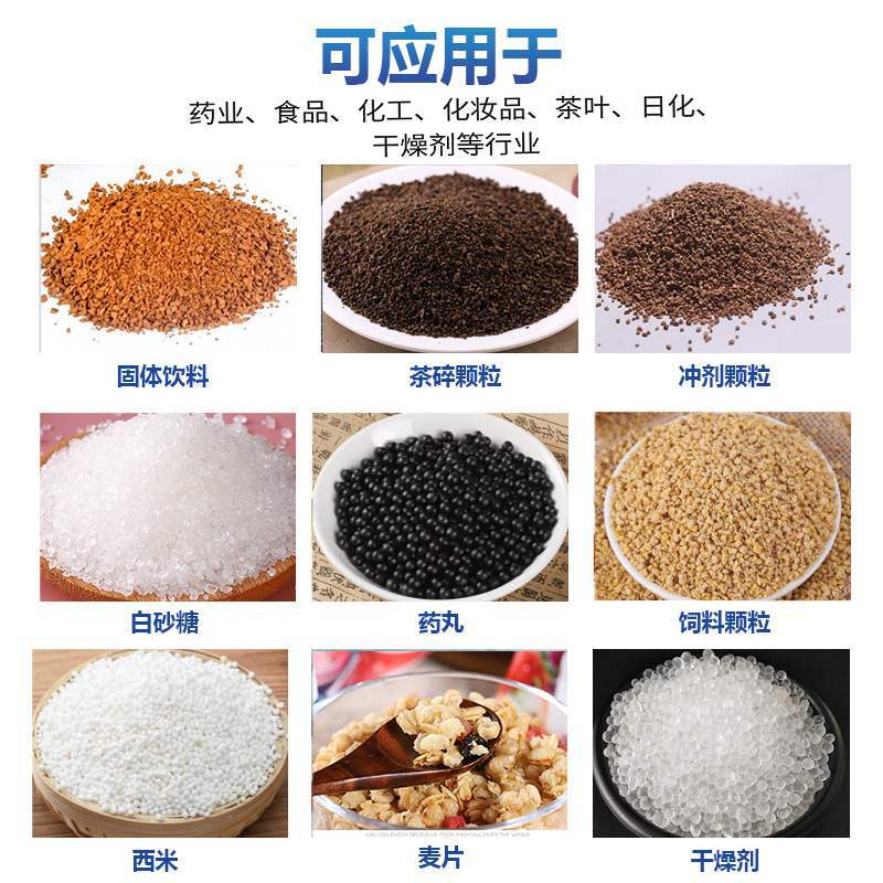 背封圆角颗粒包装机(图8) 背封圆角颗粒包装机(图8)
