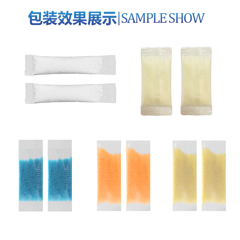 PVA水溶膜颗粒包装机(图7)