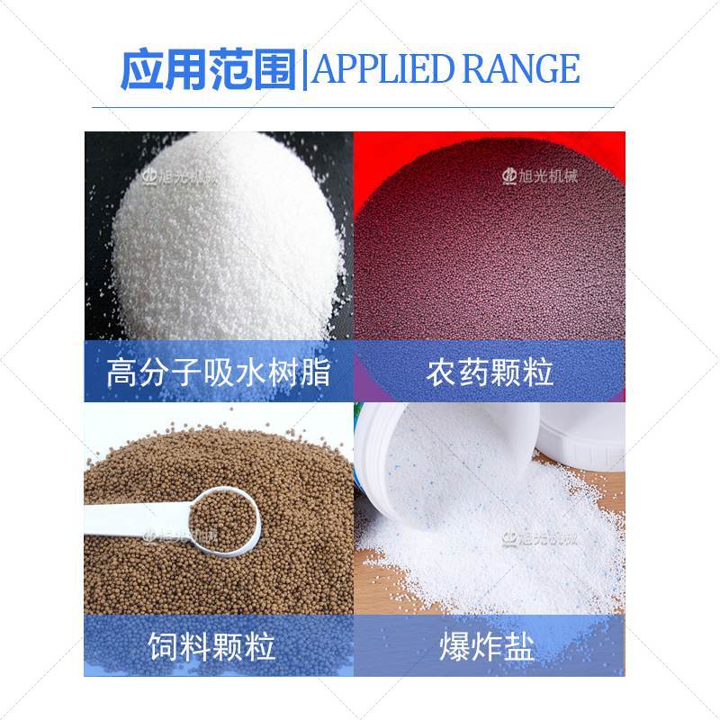 伺服水溶膜颗粒包装机(图7)