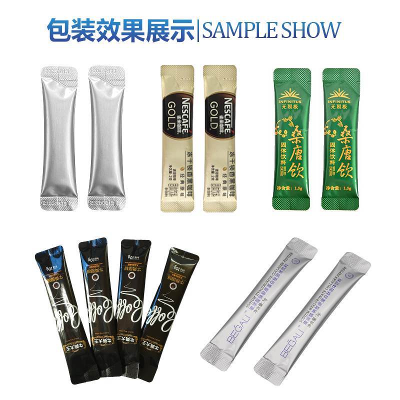 高速圆角颗粒包装机(图8)