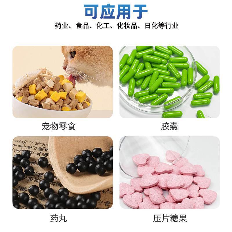 三边封片剂包装机--电子秤(图9)