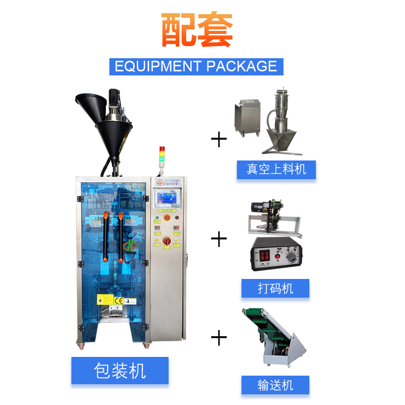 高端圆角贴体粉末包装机(图3) 高端圆角贴体粉末包装机(图3)