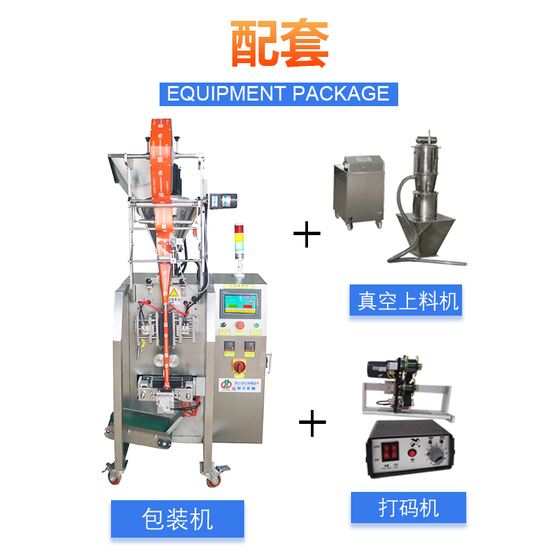 背封锯齿粉末包装机(图3)