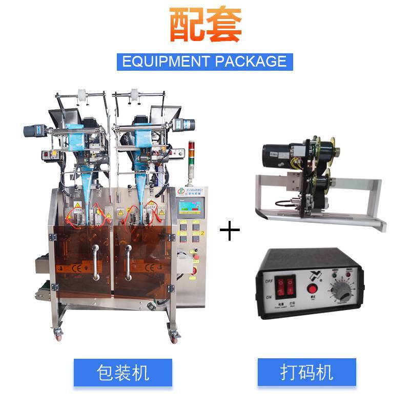 双列边封粉末包装机(图3)