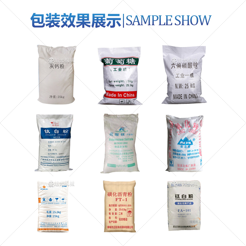 半自动缝线灌装机-30kg(图5)