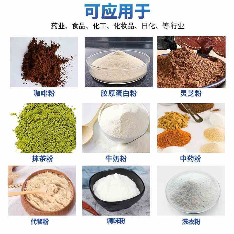 高速三边封粉末包装机(图9)