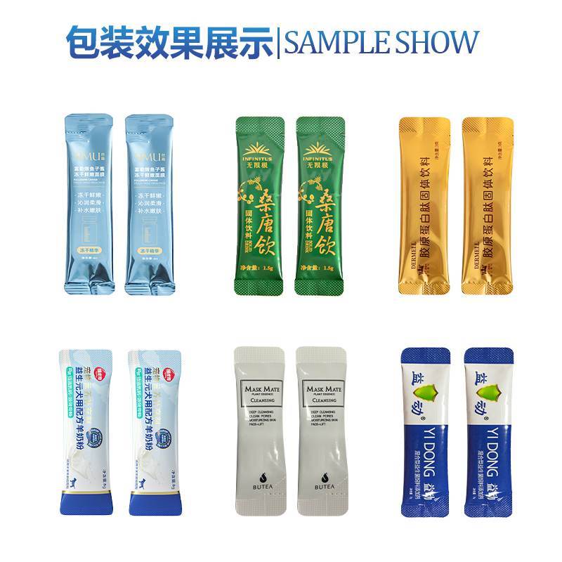 高速圆角粉末包装机(图8)
