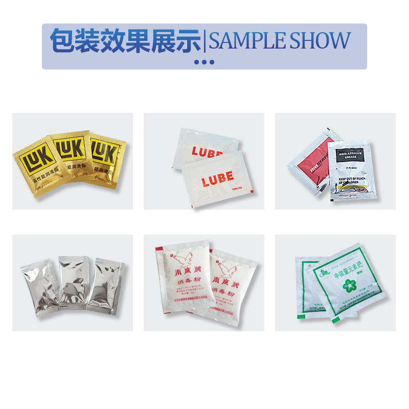 分体式--化工粉末包装机(图5)