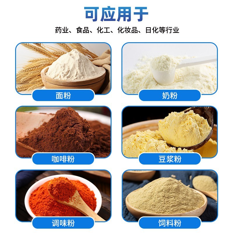 EVA膜化工粉剂包装机(图5)