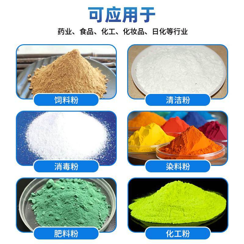 三边封水溶膜饲料粉包装机(图6)