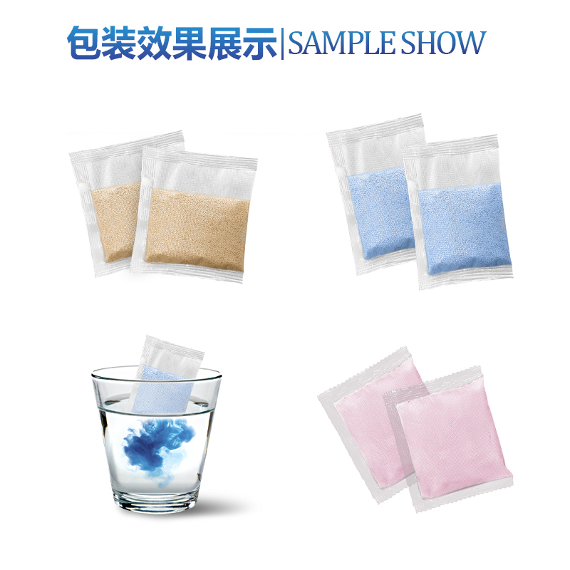三边封水溶膜饲料粉包装机(图5)