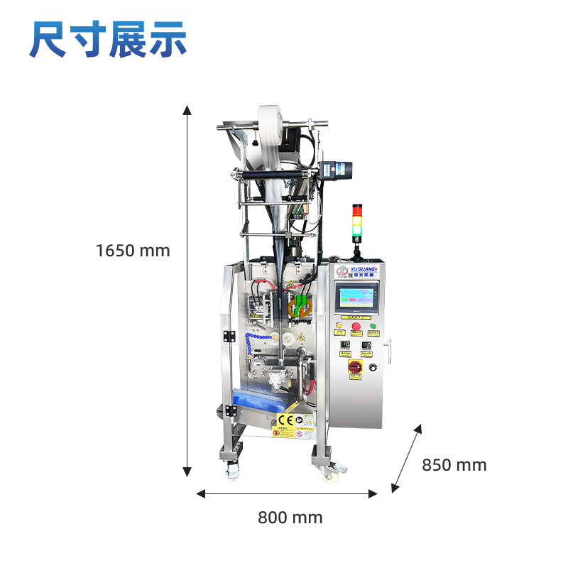  PVA水溶膜粉末包装机(图3)