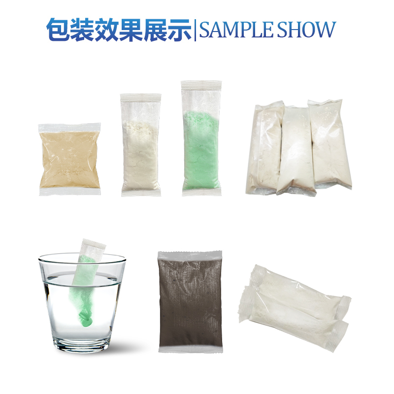  PVA水溶膜粉末包装机(图6)