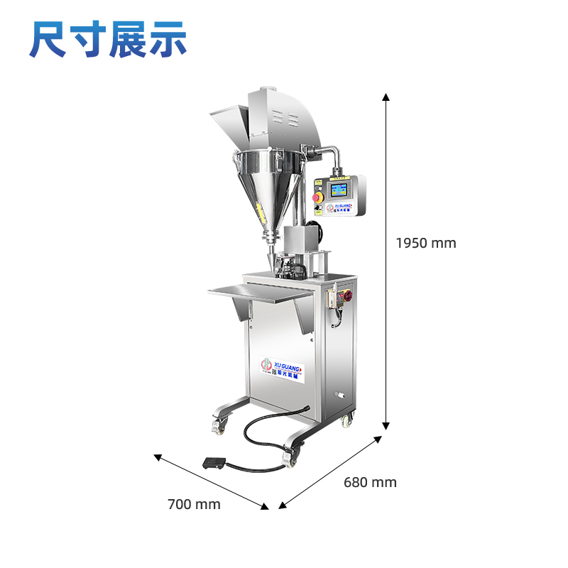 半自动粉末灌装机(图3)