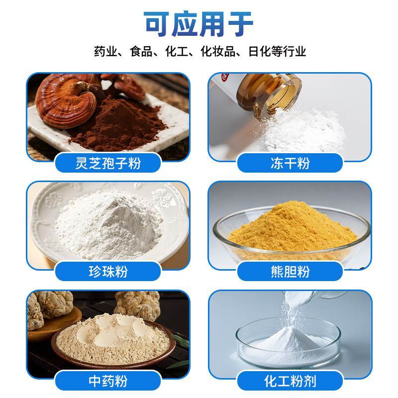 半自动粉末灌装机(图6)
