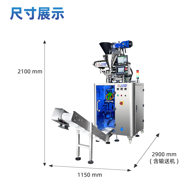 高速贴体圆角粉末包装机(图4)
