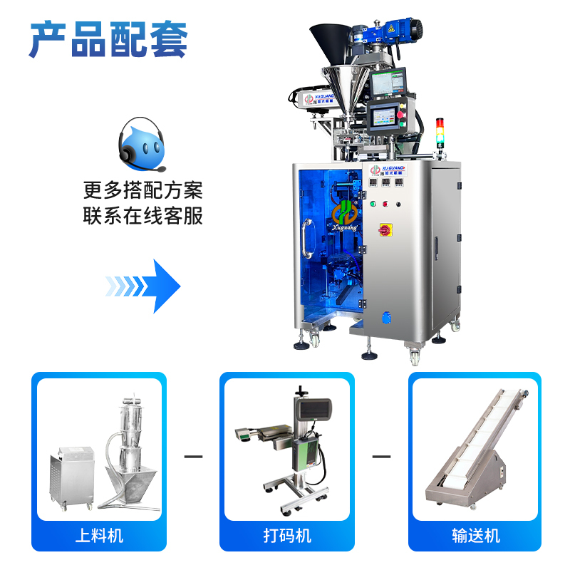 高速贴体圆角粉末包装机(图3)
