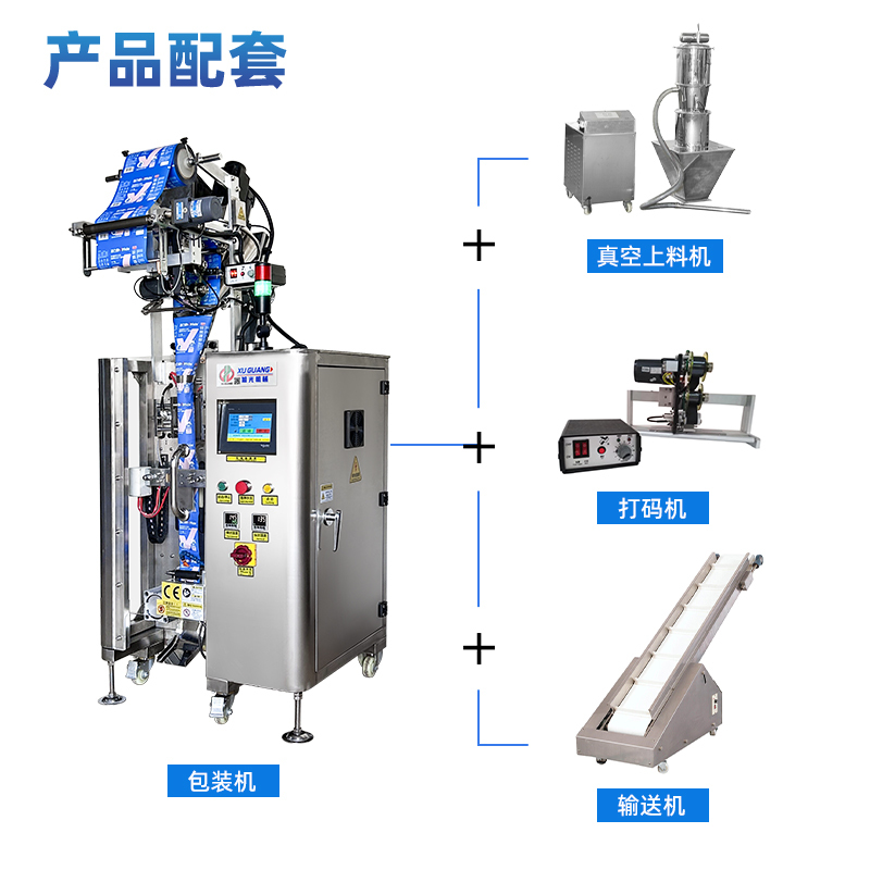 背封圆角粉末包装机(图5)